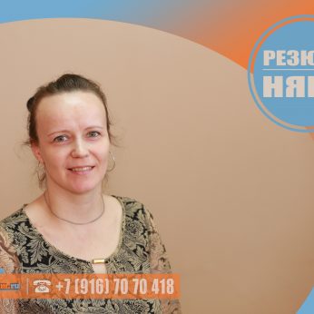 Кандидат кадрового агентства MosNaim