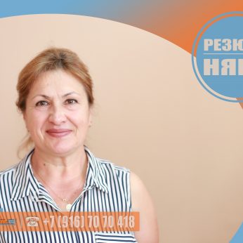 Кандидат кадрового агентства MosNaim