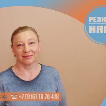 Кандидат кадрового агентства MosNaim