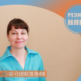 Кандидат кадрового агентства MosNaim