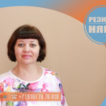 Кандидат кадрового агентства MosNaim