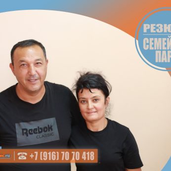 Кандидаты кадрового агентства MosNaim