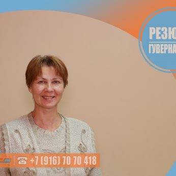 Кандидат кадрового агентства MosNaim