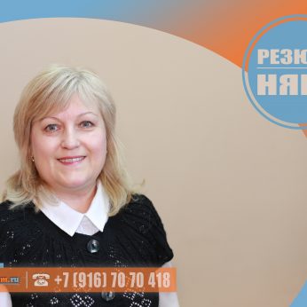 Кандидат кадрового агентства MosNaim