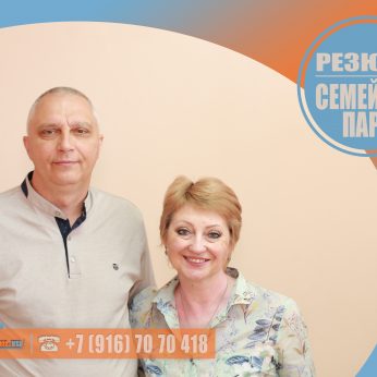 Кандидаты кадрового агентства MosNaim