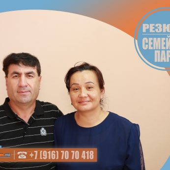 Кандидаты кадрового агентства MosNaim