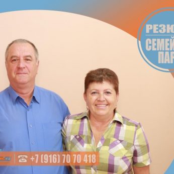 Кандидаты кадрового агентства MosNaim