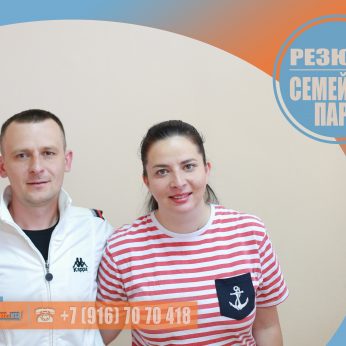 Кандидаты кадрового агентства MosNaim