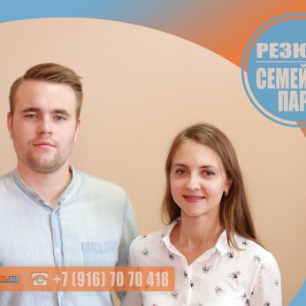 Кандидаты кадрового агентства MosNaim