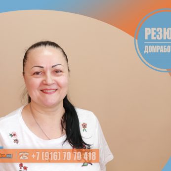 Кандидат кадрового агентства MosNaim