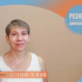 Кандидат кадрового агентства MosNaim