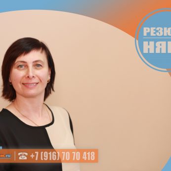 Кандидат кадрового агентства MosNaim