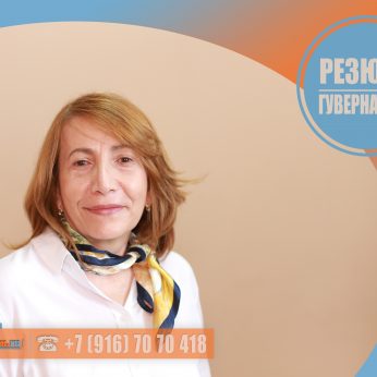 Кандидат кадрового агентства MosNaim