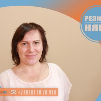 Кандидат кадрового агентства MosNaim