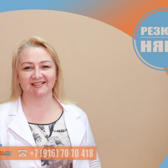 Кандидат кадрового агентства MosNaim