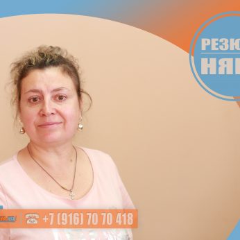 Кандидат кадрового агентства MosNaim