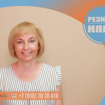 Кандидат кадрового агентства MosNaim