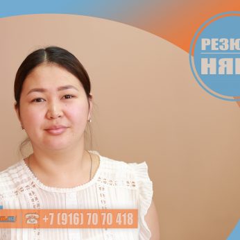 Кандидат кадрового агентства MosNaim