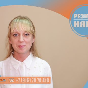 Кандидат кадрового агентства MosNaim