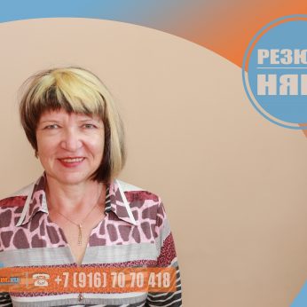 Кандидат кадрового агентства MosNaim