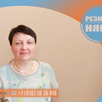 Кандидат кадрового агентства MosNaim