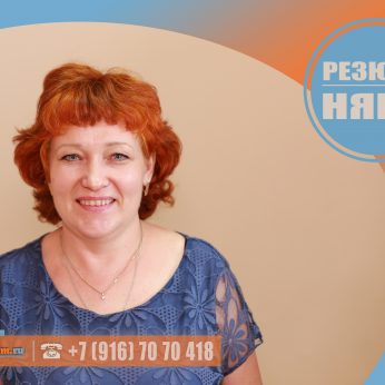 Кандидат кадрового агентства MosNaim