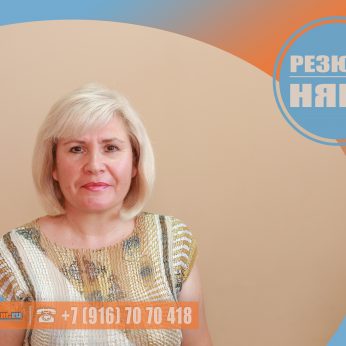 Кандидат кадрового агентства MosNaim