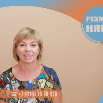 Кандидат кадрового агентства MosNaim