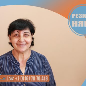 Кандидат кадрового агентства MosNaim