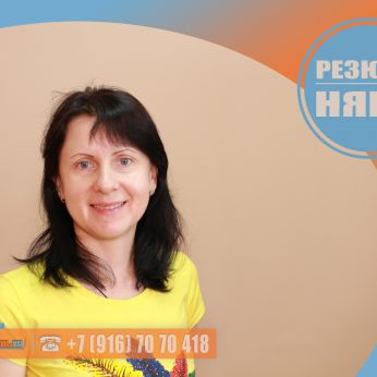 Кандидат кадрового агентства MosNaim