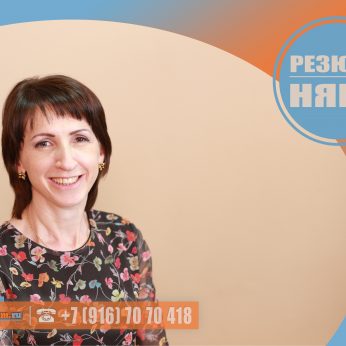 Кандидат кадрового агентства MosNaim