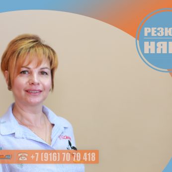 Кандидат кадрового агентства MosNaim