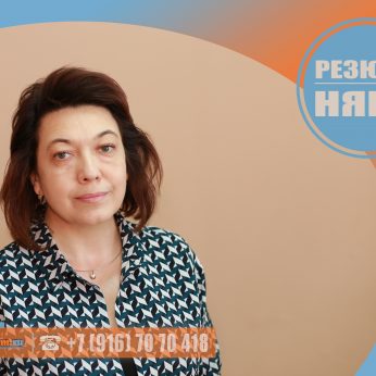 Кандидат кадрового агентства MosNaim