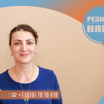 Кандидат кадрового агентства MosNaim