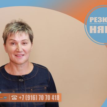 Кандидат кадрового агентства MosNaim
