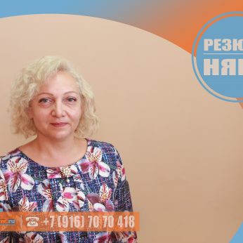 Кандидат кадрового агентства MosNaim