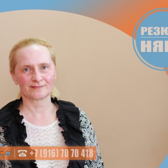 Кандидат кадрового агентства MosNaim