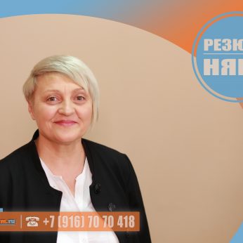 Кандидат кадрового агентства MosNaim