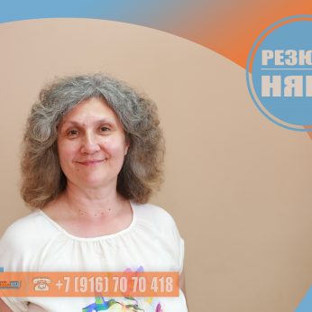 Кандидат кадрового агентства MosNaim