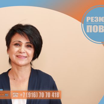 Кандидат кадрового агентства MosNaim