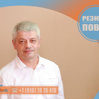 Кандидат кадрового агентства MosNaim