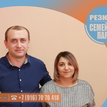 Кандидаты кадрового агентства MosNaim