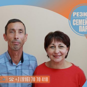 Кандидаты кадрового агентства MosNaim