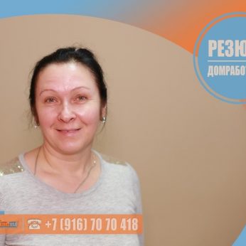 Кандидат кадрового агентства MosNaim