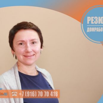 Кандидат кадрового агентства MosNaim