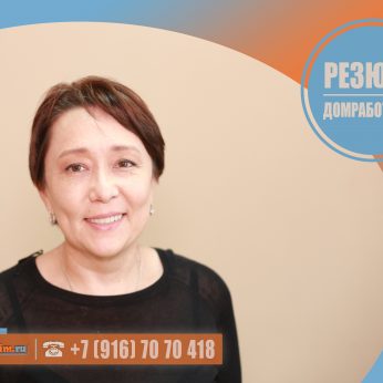 Кандидат кадрового агентства MosNaim