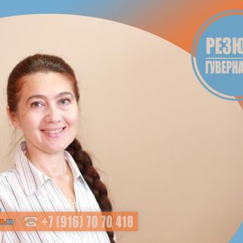 Кандидат кадрового агентства MosNaim