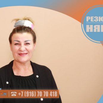 Кандидат кадрового агентства MosNaim