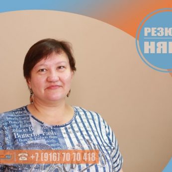 Кандидат кадрового агентства MosNaim