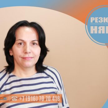 Кандидат кадрового агентства MosNaim